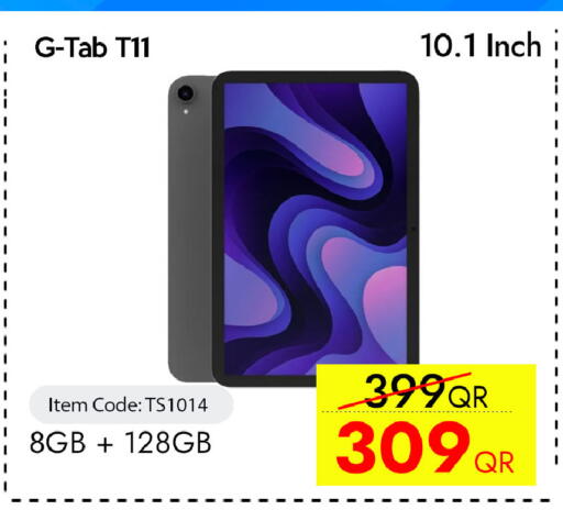 available at CELL PLANET PHONES in Qatar - Al Wakra