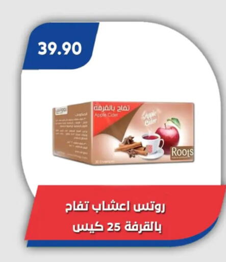 Apple available at Bassem Market in Egypt - Cairo