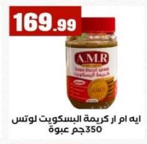 available at مارت فيل in Egypt - القاهرة