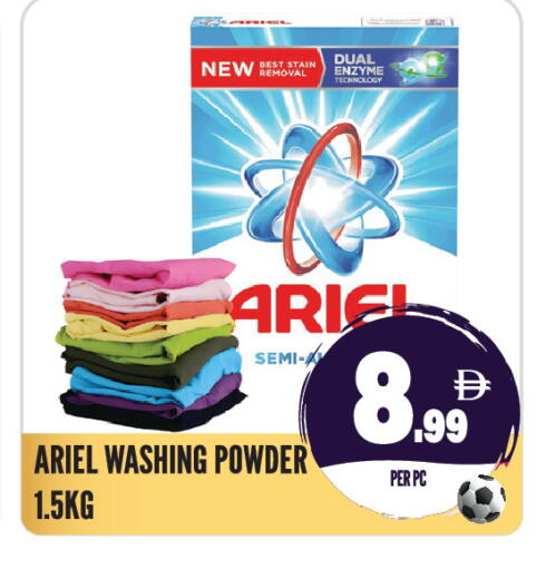 available at Dream Land in UAE - Sharjah / Ajman