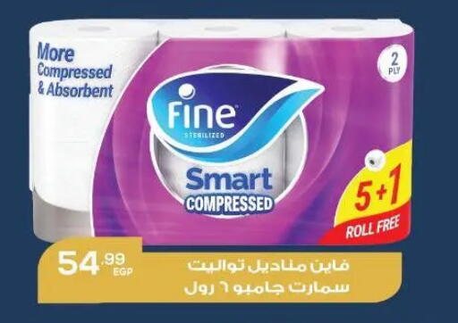 available at New.Penny.market in Egypt - Cairo