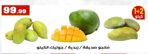 available at مارت فيل in Egypt - القاهرة