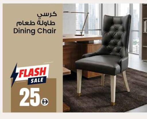 available at Ansar Gallery in UAE - Dubai