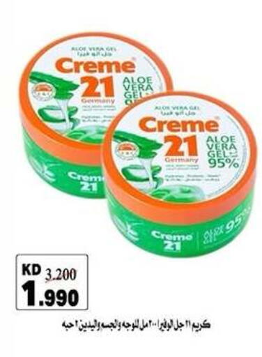 available at Qadisiyah Cooperative Society in Kuwait - Kuwait City