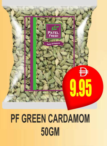 Cardamom available at Patel Fresh Supermarket in UAE - Dubai