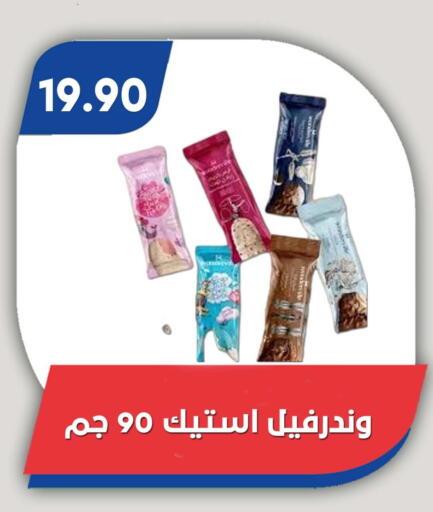 available at Bassem Market in Egypt - Cairo