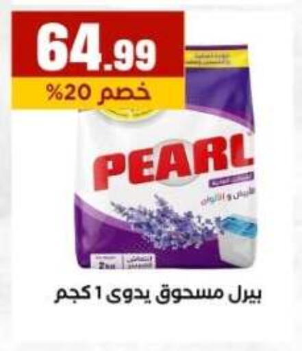 available at مارت فيل in Egypt - القاهرة