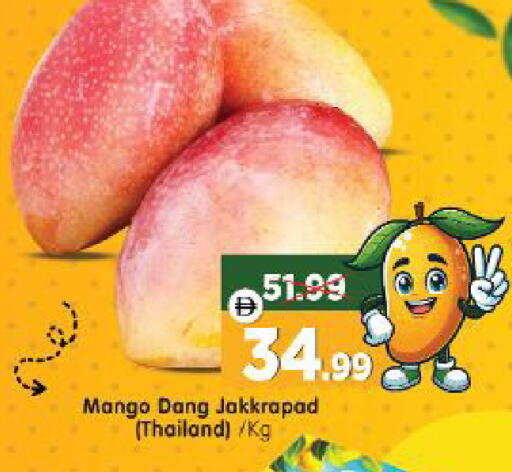 Mango from Thailand available at Al Madina Hypermarket in UAE - Abu Dhabi