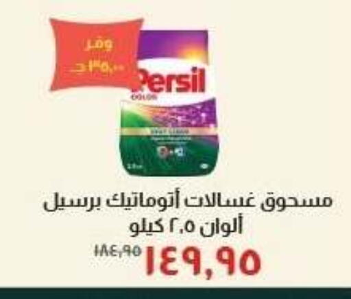 available at Kheir Zaman  in Egypt - Cairo
