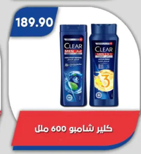 available at Bassem Market in Egypt - Cairo