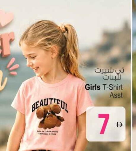 available at أنصار مول in الإمارات العربية المتحدة , الامارات - الشارقة / عجمان