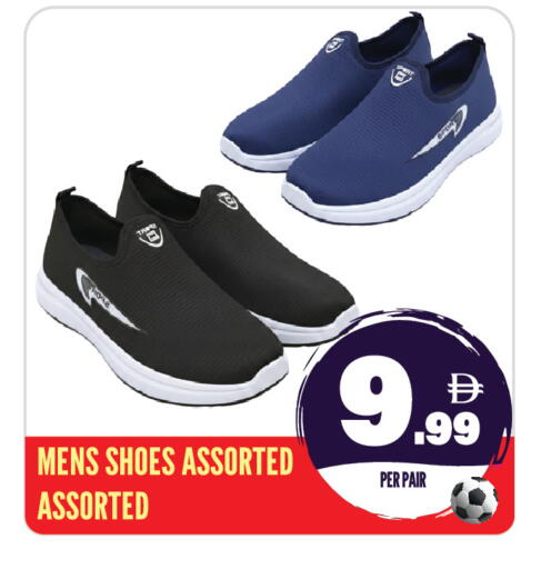 available at Dream Land in UAE - Sharjah / Ajman