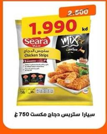 available at Qadisiyah Cooperative Society in Kuwait - Kuwait City