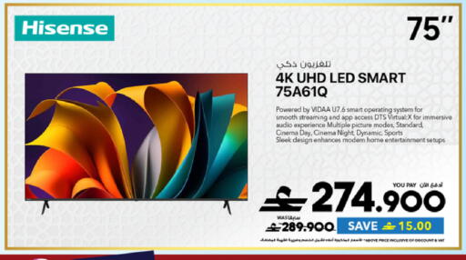 available at شرف دج in عُمان - مسقط‎