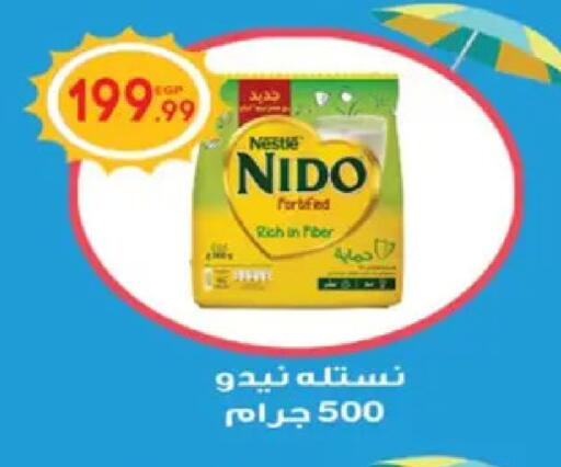 available at أولاد المحاوى in Egypt - القاهرة