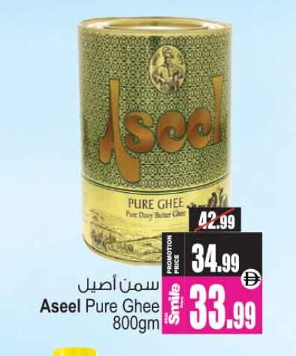 available at Ansar Gallery in UAE - Dubai