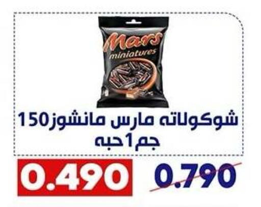 available at Qadisiyah Cooperative Society in Kuwait - Kuwait City