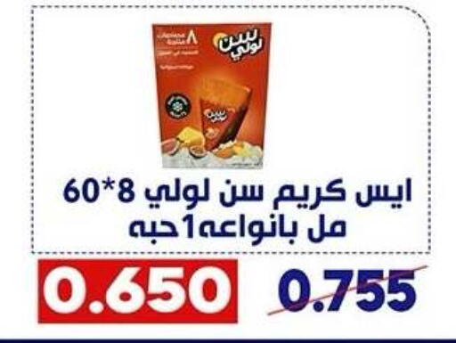 available at Qadisiyah Cooperative Society in Kuwait - Kuwait City