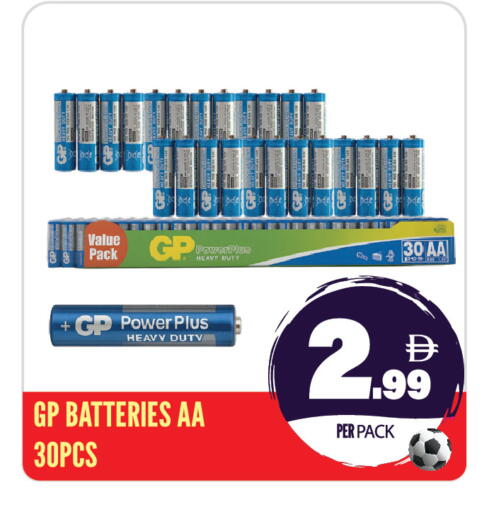 available at Dream Land in UAE - Sharjah / Ajman