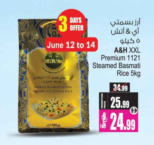 available at Ansar Gallery in UAE - Dubai