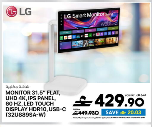 available at شرف دج in عُمان - مسقط‎