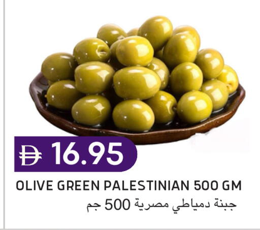 available at Select Market in UAE - Abu Dhabi