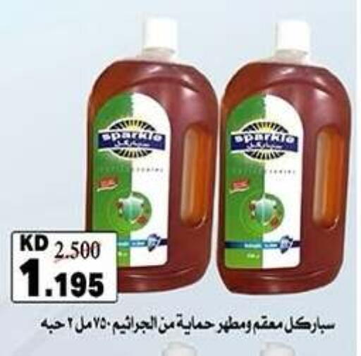available at Qadisiyah Cooperative Society in Kuwait - Kuwait City