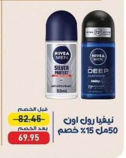 available at Exception Market in Egypt - Cairo