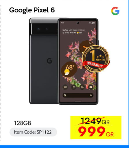 available at CELL PLANET PHONES in Qatar - Al-Shahaniya