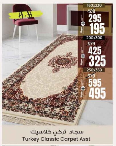 available at أنصار مول in الإمارات العربية المتحدة , الامارات - الشارقة / عجمان
