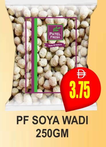 available at Patel Fresh Supermarket in UAE - Dubai