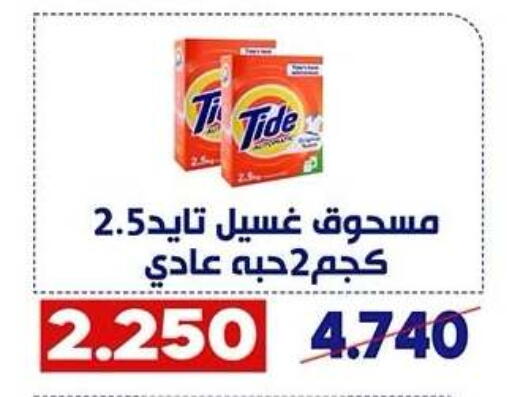 available at Qadisiyah Cooperative Society in Kuwait - Kuwait City