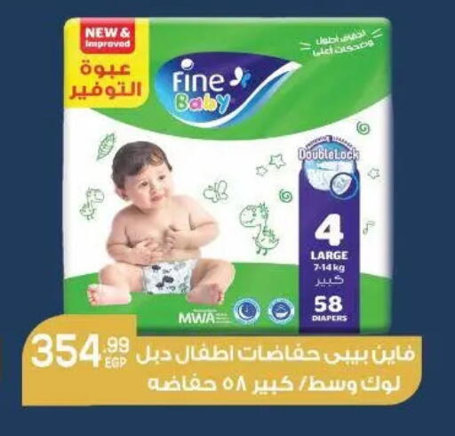 available at New.Penny.market in Egypt - Cairo