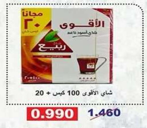 available at Qadisiyah Cooperative Society in Kuwait - Kuwait City