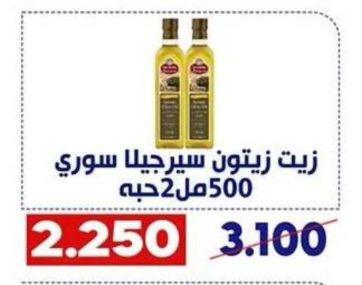 available at Qadisiyah Cooperative Society in Kuwait - Kuwait City