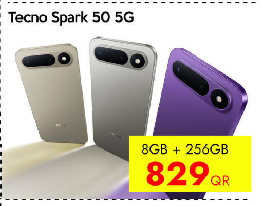 available at CELL PLANET PHONES in Qatar - Al Wakra
