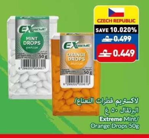 Orange Mint available at فيفا سوبرماركت in عُمان - صُحار‎