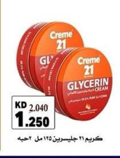 available at Qadisiyah Cooperative Society in Kuwait - Kuwait City