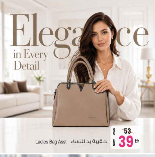 available at Ansar Gallery in UAE - Dubai