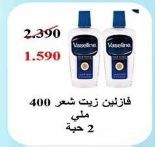 available at Qadisiyah Cooperative Society in Kuwait - Kuwait City