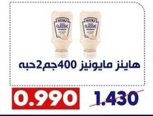 available at Qadisiyah Cooperative Society in Kuwait - Kuwait City