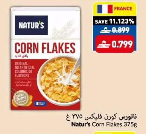 available at VIVA Supermarket in Oman - Muscat