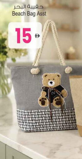 available at Ansar Mall in UAE - Sharjah / Ajman