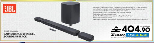 available at Sharaf DG  in Oman - Muscat