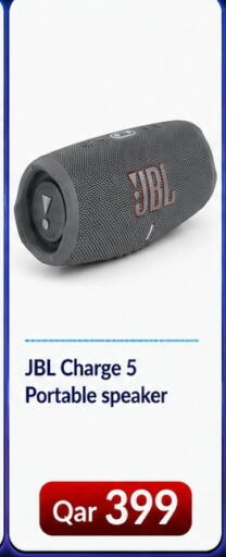 available at ماجد موبايل in قطر - الشمال