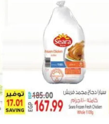 available at New.Penny.market in Egypt - Cairo