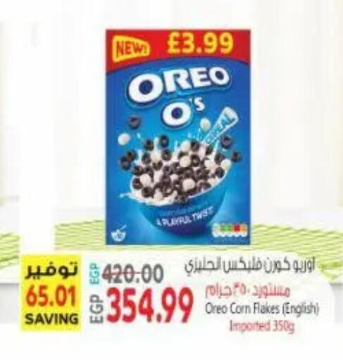 available at New.Penny.market in Egypt - Cairo