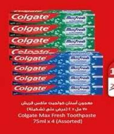 available at Qadisiyah Cooperative Society in Kuwait - Kuwait City