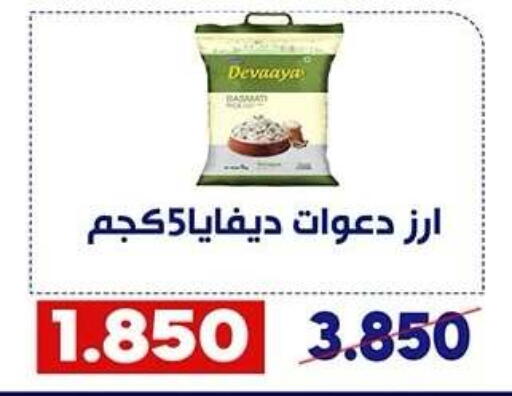 available at Qadisiyah Cooperative Society in Kuwait - Kuwait City