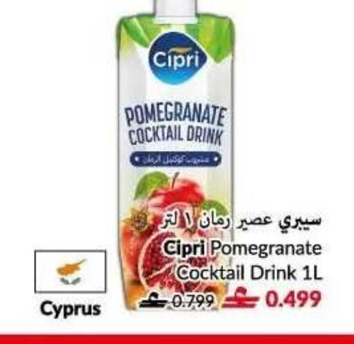 Pomegranate available at VIVA Supermarket in Oman - Muscat